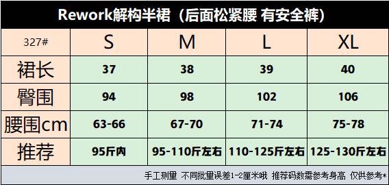 Chân váy ngắn thời trang 2020 dành cho nữ | BigBuy360 - bigbuy360.vn