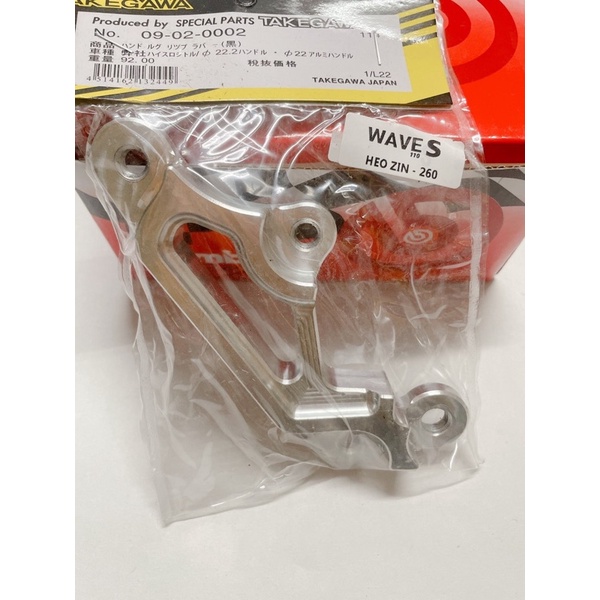 Pass heo WAVE S 110 ZIN 260