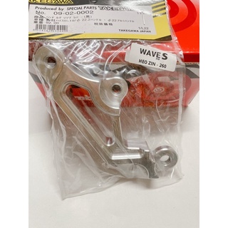 Pass heo wave s 110 zin 260