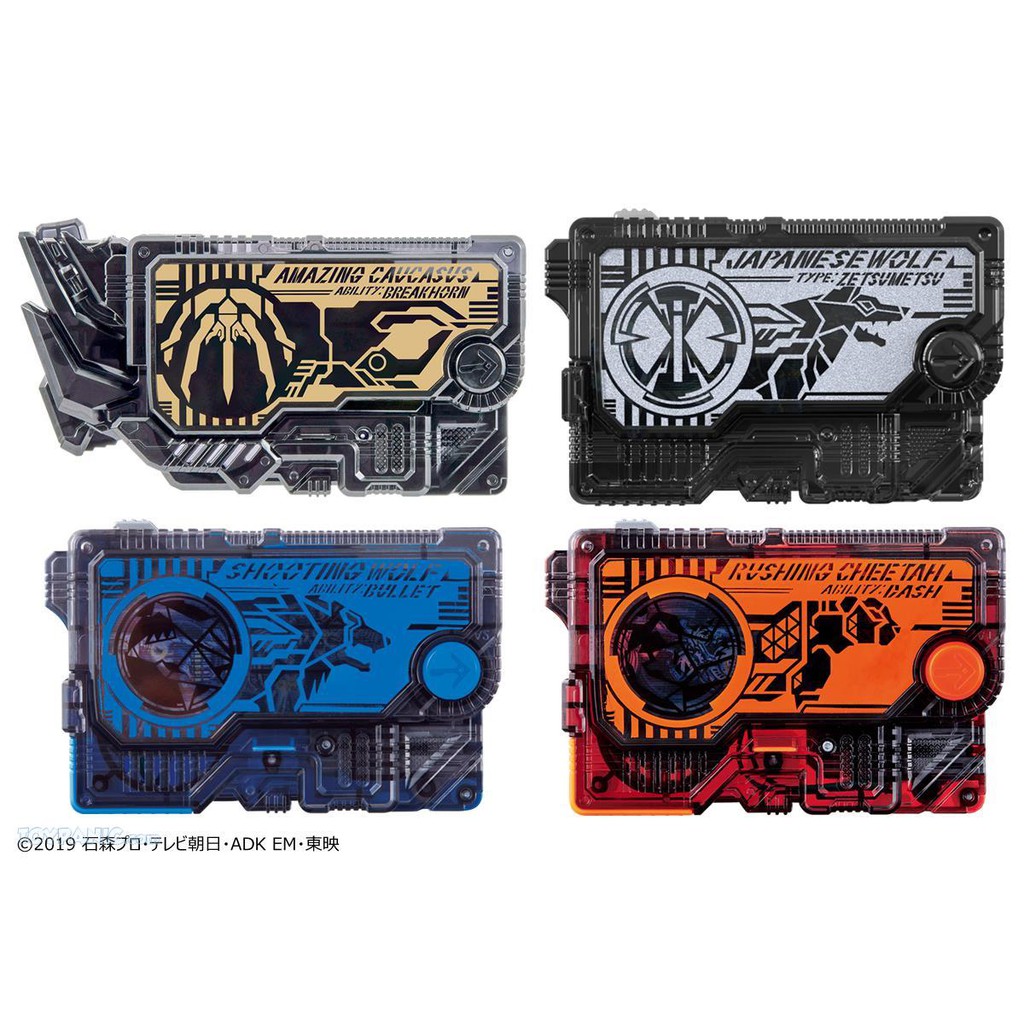 Mô hình đồ chơi chính hãng Bandai DX Memorial Progrise Key Set Side A.I.M.S & ZAIA - Kamen Rider Zero One