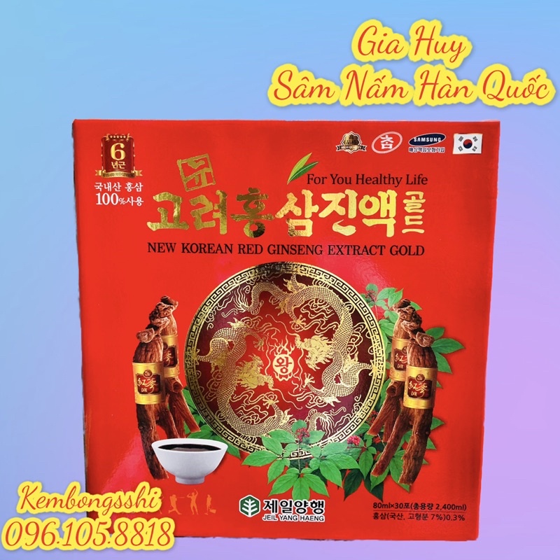 Nước ép hồng sâm 6 năm tuổi Hàn Quốc dạng 30 gói 80ml Rồng Đỏ