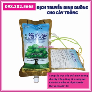 Bộ 5 Túi truyền dịch cho cây - túi 1kg - Bổ sung dinh dưỡng cho cây mới trồng, cây còi cọc