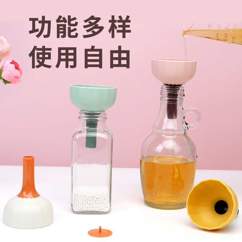 Phễu nhựa rót dầu ăn xinh xắn đa năng 7x9cm