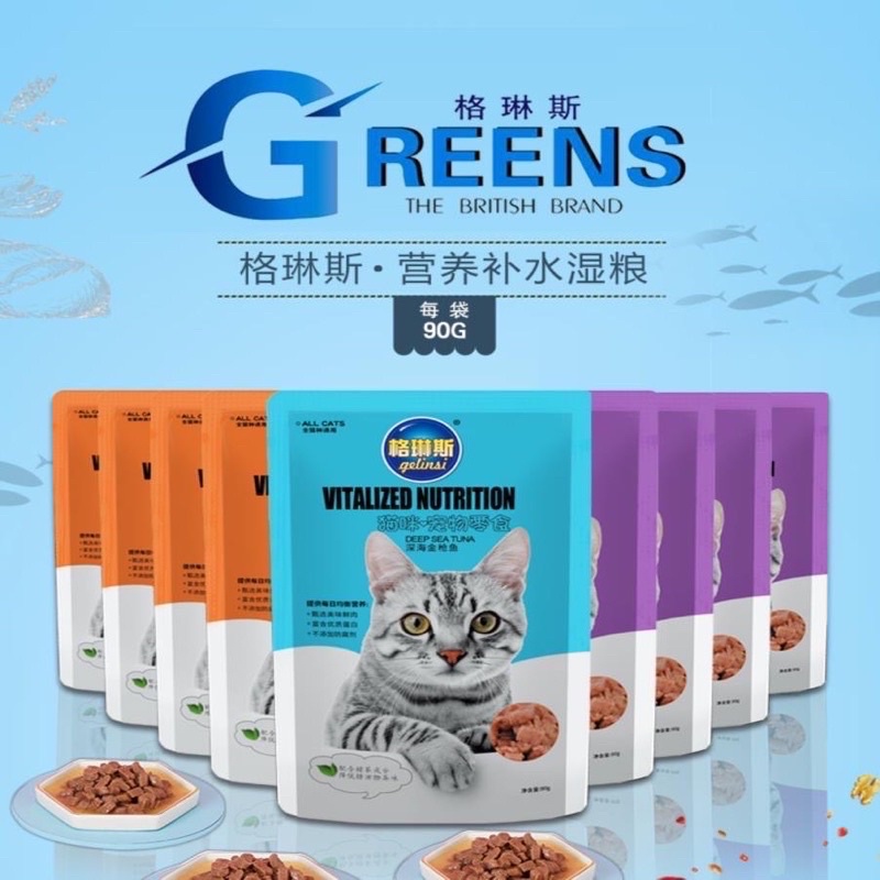 Pate mèo 3 màu gói 9gram