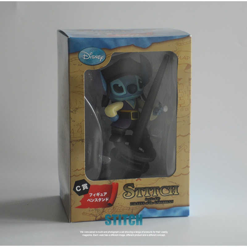 Hộp đựng bút cướp biển Stitch  | tunghondaGamer