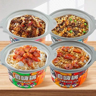 Cơm tự sôi gấu trúc 3 vị