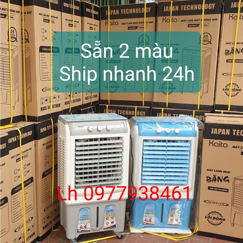 Quạt điều hoà hơi nước dung tích lớn 45L Nineshield Kaita, Quạt không cánh hơi nước điều hoà không khí chính hãng