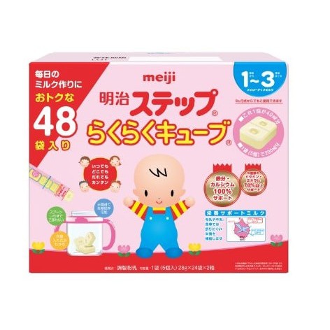 Cặp Sữa Meiji số 1 – 3 (Meiji 9) 800gr/hộp nội địa Nhật cho bé từ 1-3 tuổi