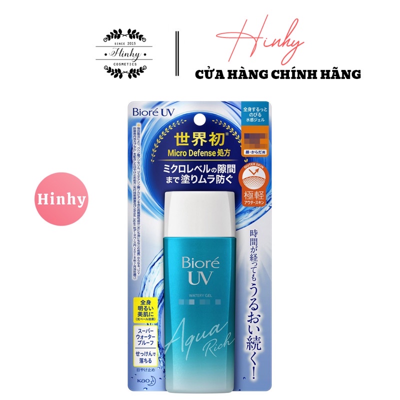 Kem chống nắng Biore Aqua Rich Watery Gel SPF50+ PA++++