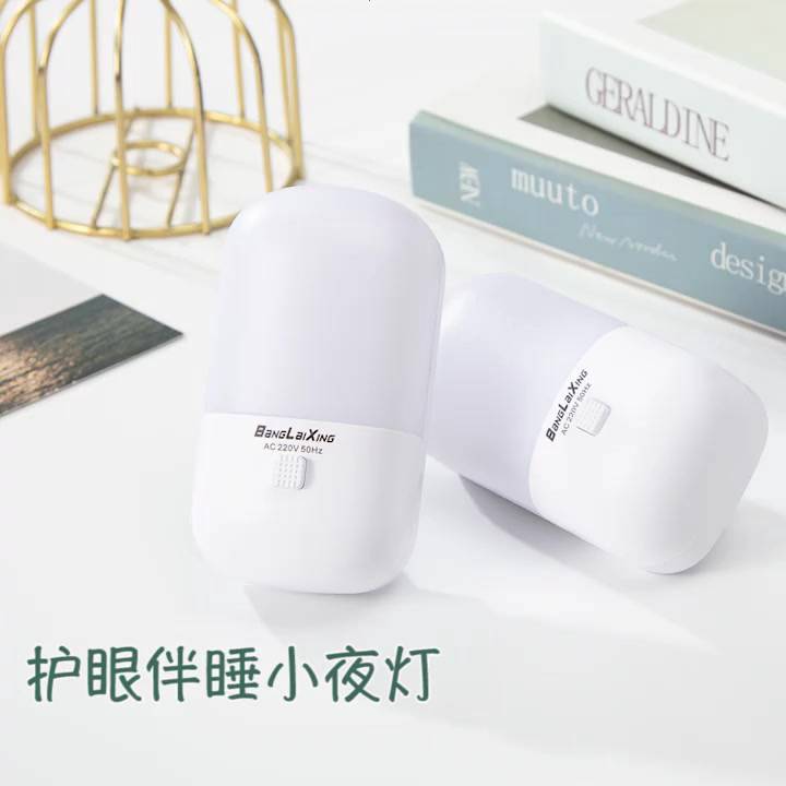 Đèn Ngủ Led_Ánh Sáng 2 Màu Trắng/Vàng Ấm Áp Tiết Kiệm Điện Mới _(DN06) | BigBuy360 - bigbuy360.vn