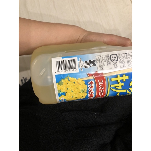 Dầu ăn hoa cải Ajinomoto nguyên chất chai 1 lít Nhật Bản tốt cho sức khỏe