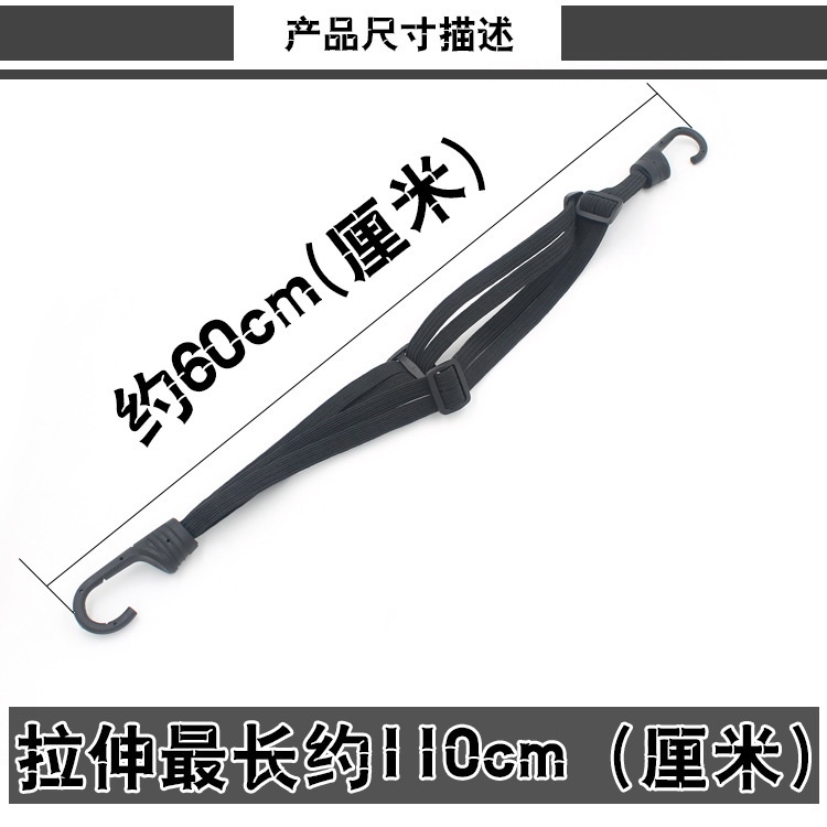 Dây ràng mũ bảo hiểm đa năng Xe Máy, Xe Đạp... vinpihome.