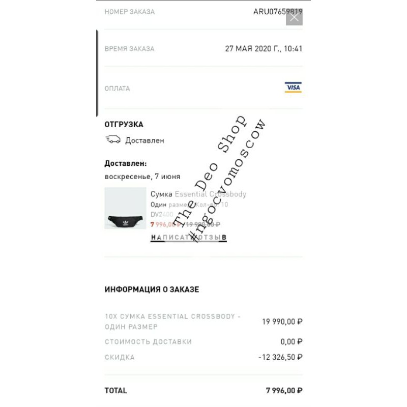 Túi ADIDAS CROSSBODY | BigBuy360 - bigbuy360.vn