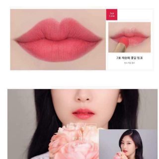 SON INNISFREE REAL FIT VELVET LIPSTICK