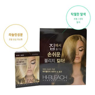 Thuốc tẩy tóc Hi - bleach Hàn Quốc (có gói dưỡng)
