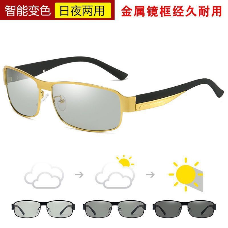 ﹊✗ↂKính mát nam chính hãng 2020 đổi màu mới, polarized mắt lái, đi đêm phiên bản hàn quốc nhìn