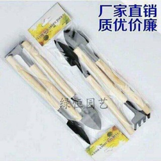 Bộ 3 cuốc xẻng trồng cây cảnh mini