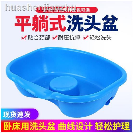 Lưng Chậu Gội Đầu Thiết Kế Thông Minh Tiện Dụng | BigBuy360 - bigbuy360.vn