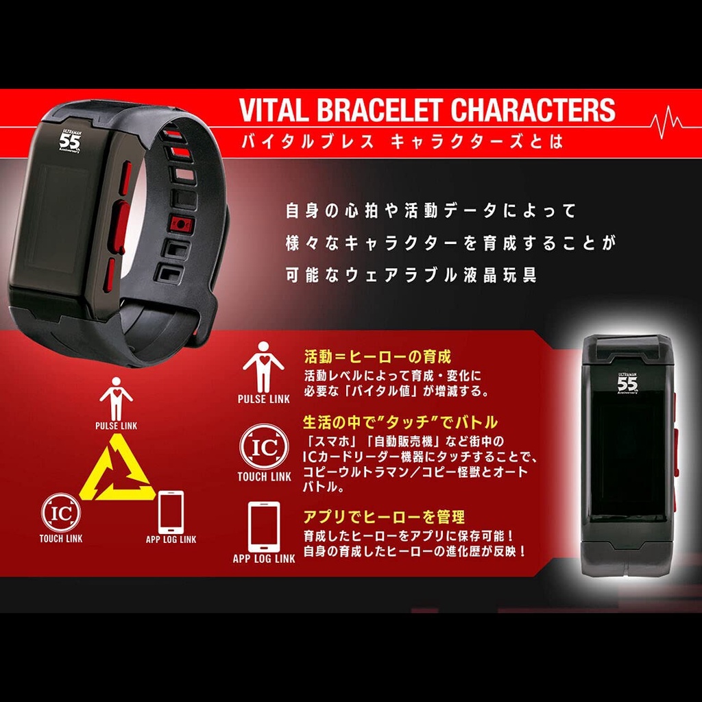 &lt;Có sẵn&gt; Đồ chơi nuôi thú ảo Vital Bracelet Kamen Rider Ultraman chính hãng