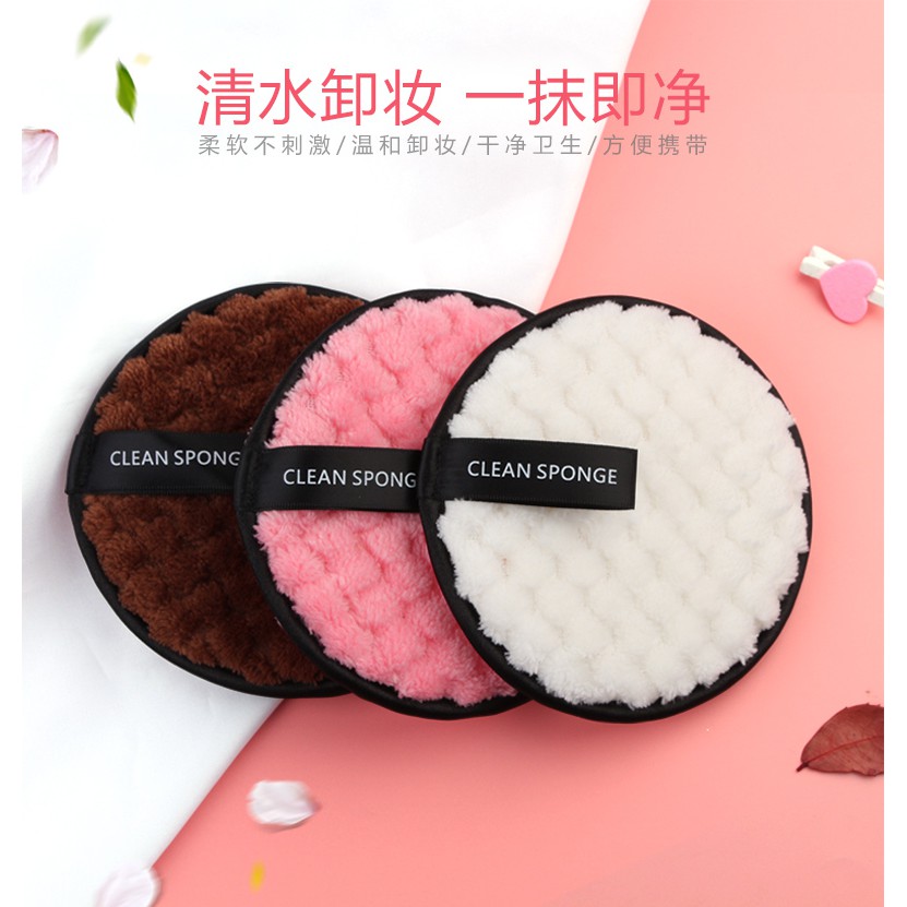 Miếng mút tẩy trang hai mặt MAANGE | BigBuy360 - bigbuy360.vn