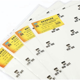 [GIẤY LẺ MÀU NƯỚC] Baohong 200gsm vân Hot pressed/Cold pressed