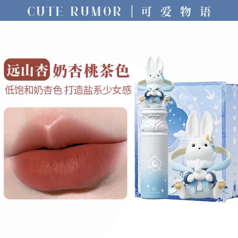Son Thỏi CUTE RUMOR Phiên Bản Mid Autumn Trung Thu 2022