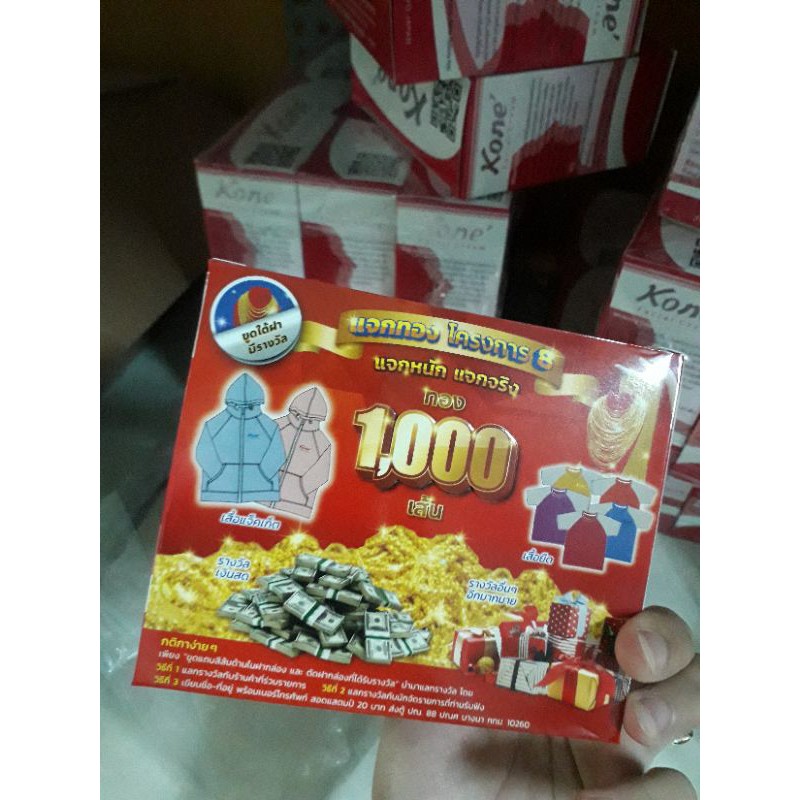 KEM KONE THÁI LAN MẪU MỚI NHẤT