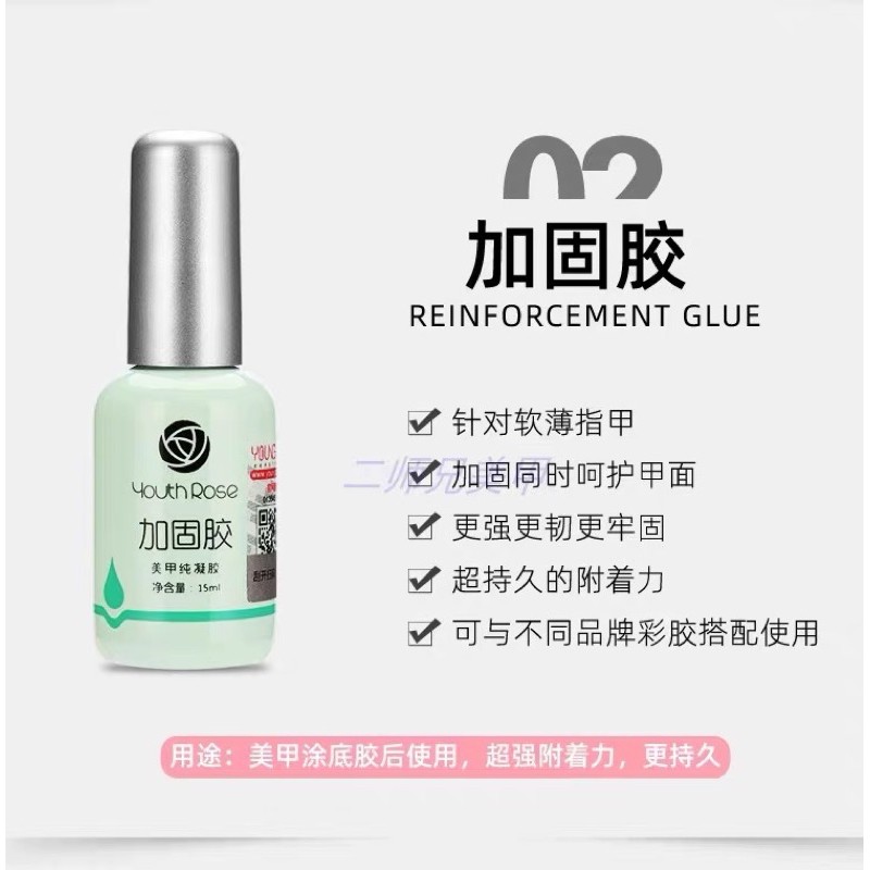 [Nail] BASE (liên kết) - TOP (bóng) - CỨNG MÓNG HOA HỒNG YOUTH ROSE