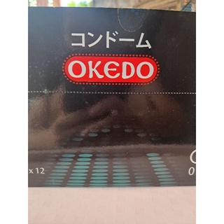 BAO CA SU OKEDO