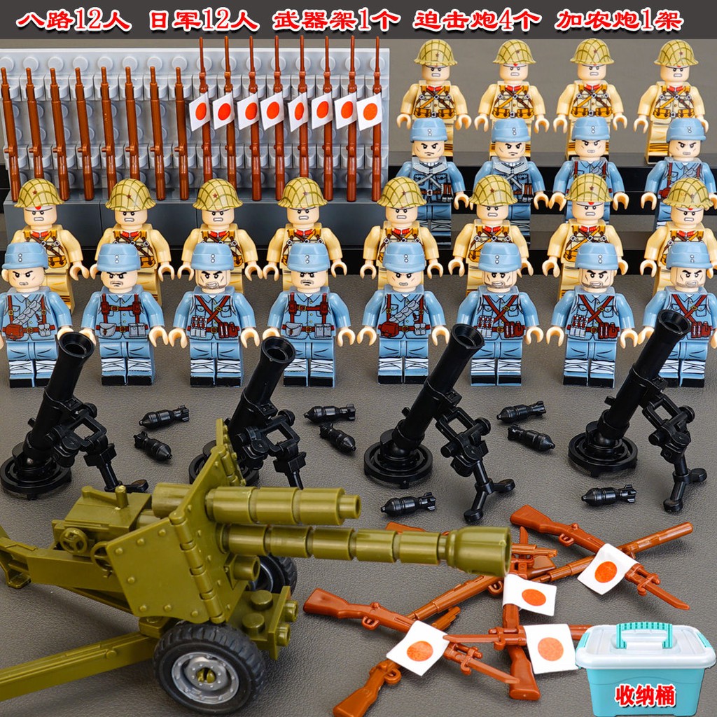 Bộ Lắp Ráp Lego Mô Hình Lính Quân Đội Nhật Bản