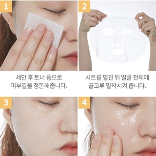 MẶT NẠ A’PIEU ICING SWEET BAR SHEET MASK