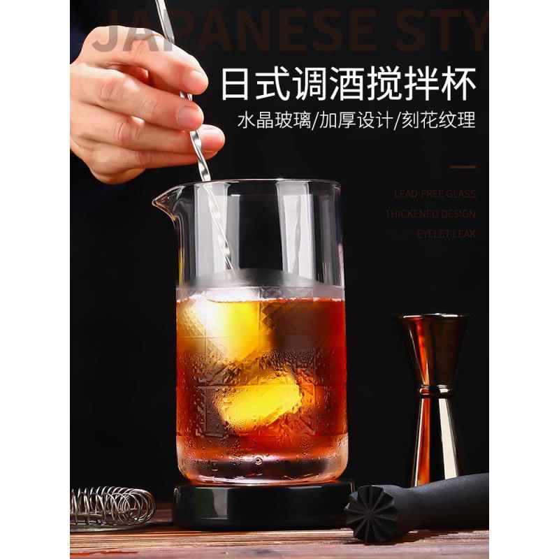 Ly Thủy Tinh Pha Lê Uống Cocktail Phong Cách Nhật Bản