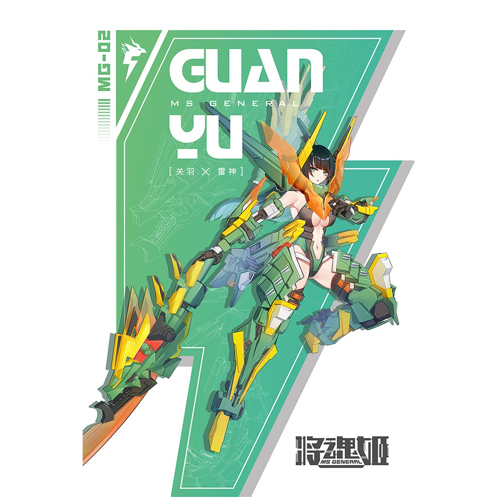 Mô hình nhựa lắp ráp PA Pretty Armor Girl MG02 Guan Yu MS General