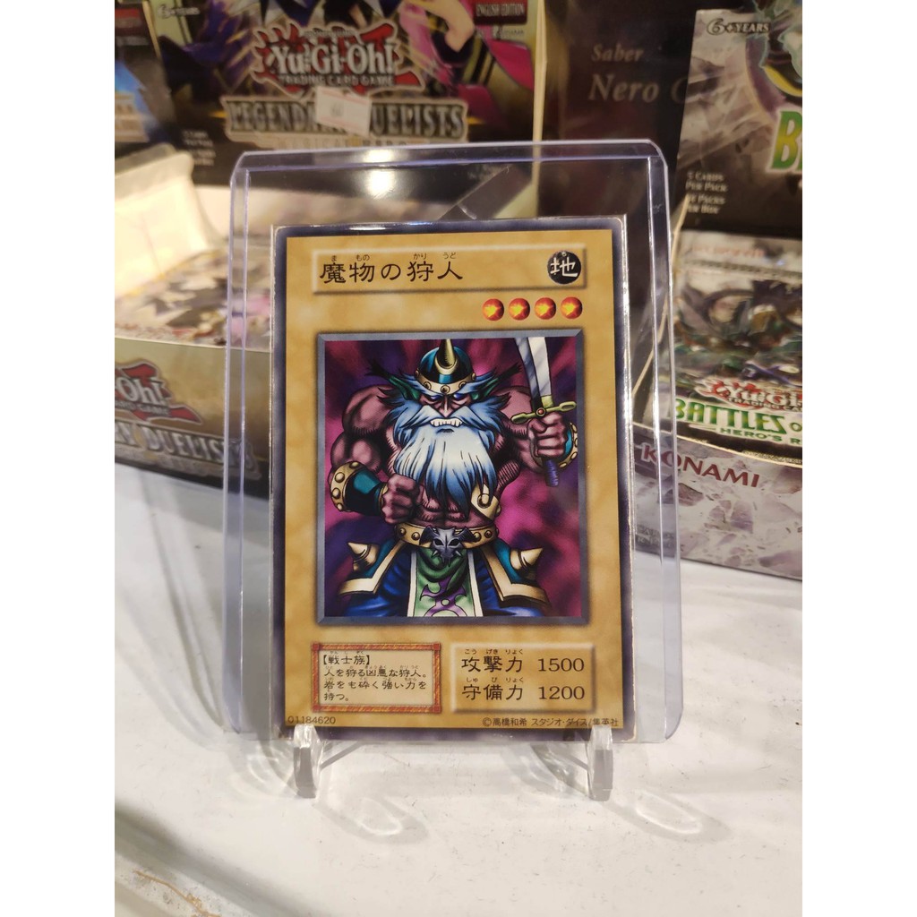 Lá bài thẻ bài Yugioh Kojikocy - card cổ 20 năm tuổi - Tặng bọc bài nhựa bảo quản
