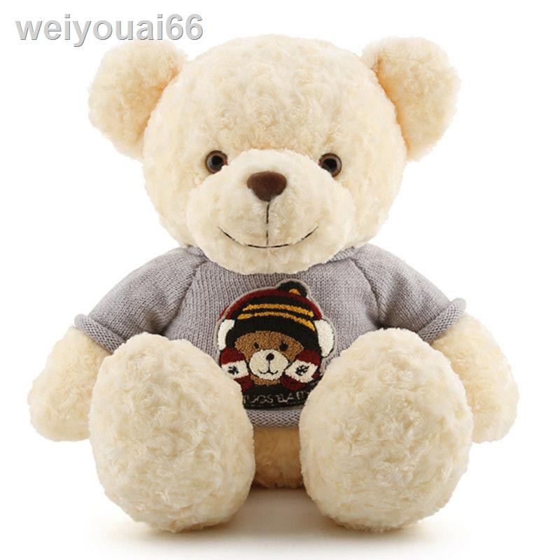 Thú Nhồi Bông Hình Gấu Teddy Cỡ Lớn Dùng Làm Quà Tặng Sinh Nhật Cho Bé Gái 1 Tuổi