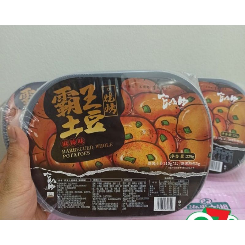 Khoai tây tự sôi siêu ngon hộp 225g