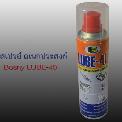 Chai xịt chống rỉ sét và bôi trơn Bosny Lube-40