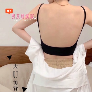 Áo hai dây cổ V khoét sâu lưng dáng chữ U mút có thể tháo rời 6 màu tùy chọn cho nữ
