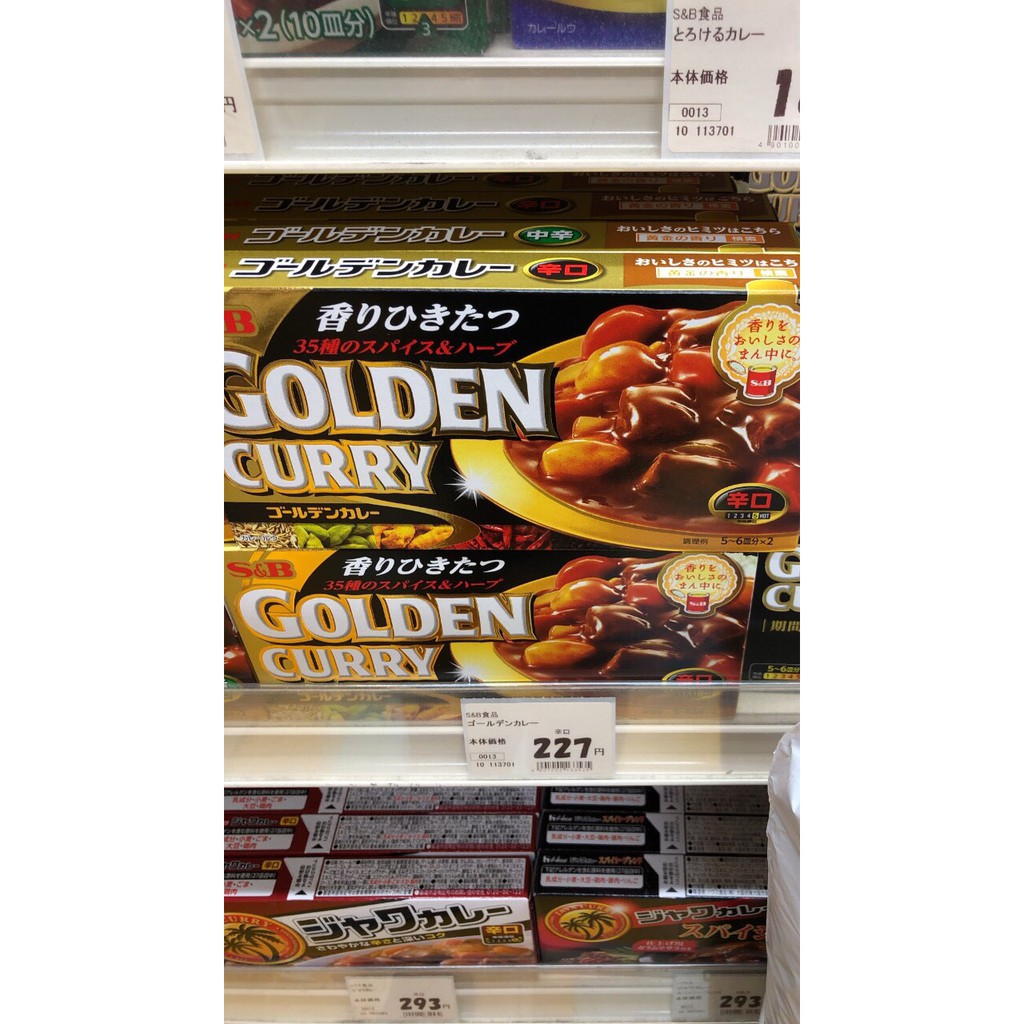 Viên nấu Cà ri Golden Curry Amaguchi S.B 198g - 4901002133535 Date 12/2020 - Chuyên sỉ