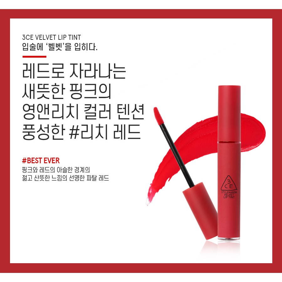 Son kem lì màu đỏ thuần STYLENANDA VELVET LIP TINT 4G #BEST_EVER | BigBuy360 - bigbuy360.vn