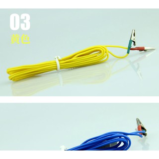Dây máy điện châm KWD-808I Greatwall