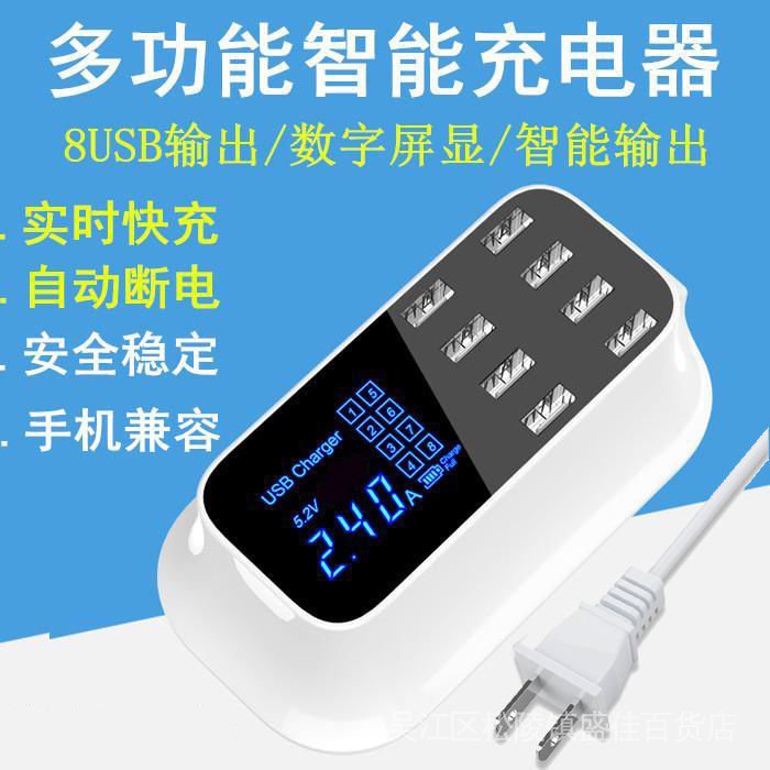 Ổ Cắm Sạc Nhanh 2A 8 Cổng usb Đa Năng Thông Dụng Cho Apple Android