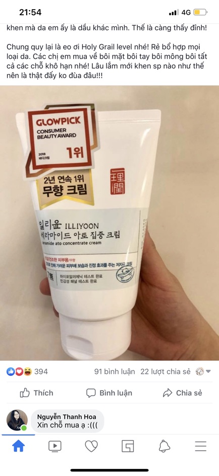 Kem dưỡng ẩm siêu cấp Illiyoon Ceramide Ato Concentrate Cream | BigBuy360 - bigbuy360.vn