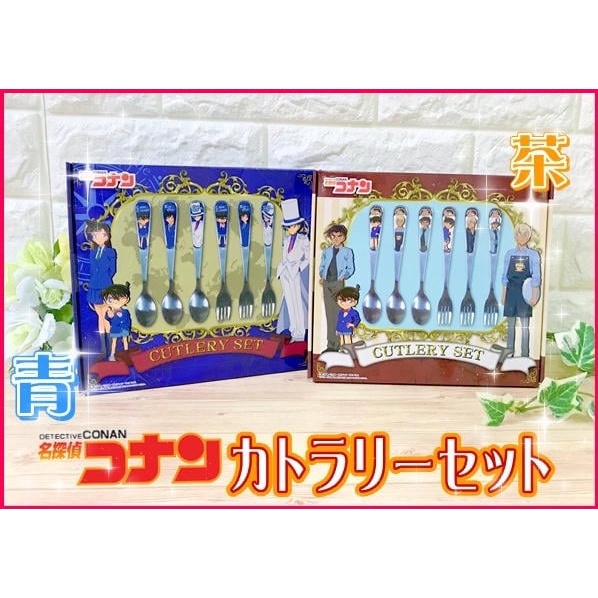 Full Box Bộ thìa và dĩa hình các nhân vật trong thám tử Conan - Detective Conan Cutlery Set (Toreba)