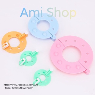 Dụng cụ làm pompom