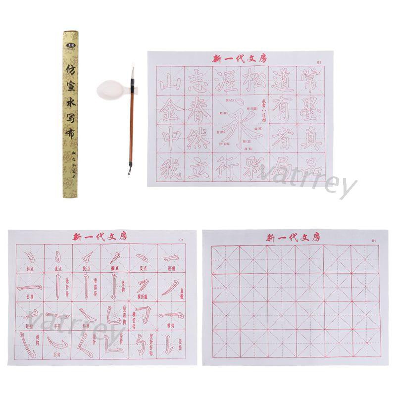 Bộ dụng cụ cọ & vải tập viết thư pháp Trung Hoa không mực