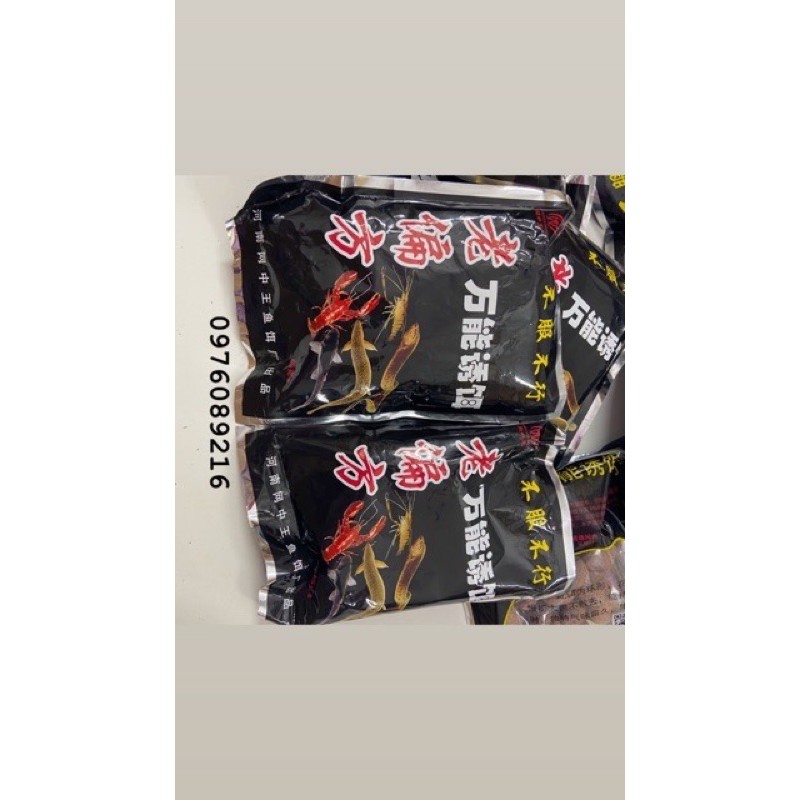 mồi hạt câu tôm lươn cá