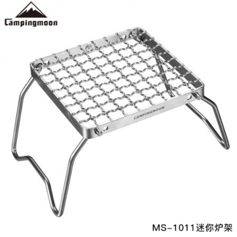 Đế bếp/ Giá đỡ bếp gấp gọn Campingmoon MS-1011 / MS-1012