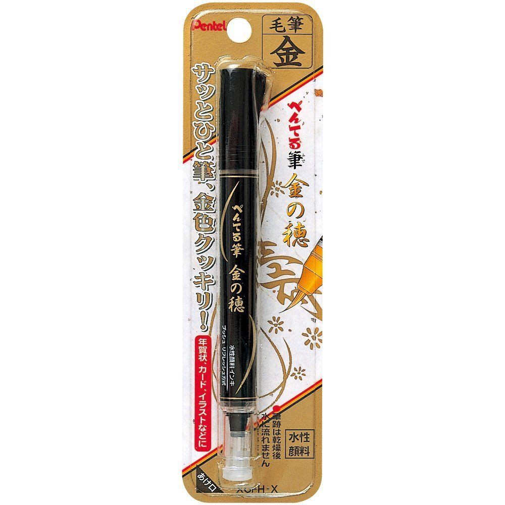 Bút Lông viết thư pháp Pentel XGFH-X mực nhũ vàng/ nhũ bạc