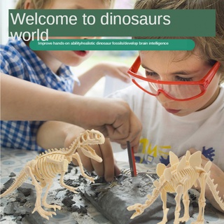Dinosaur Fossil Discovery and Archaeological Toy Set Children's Educational Toys